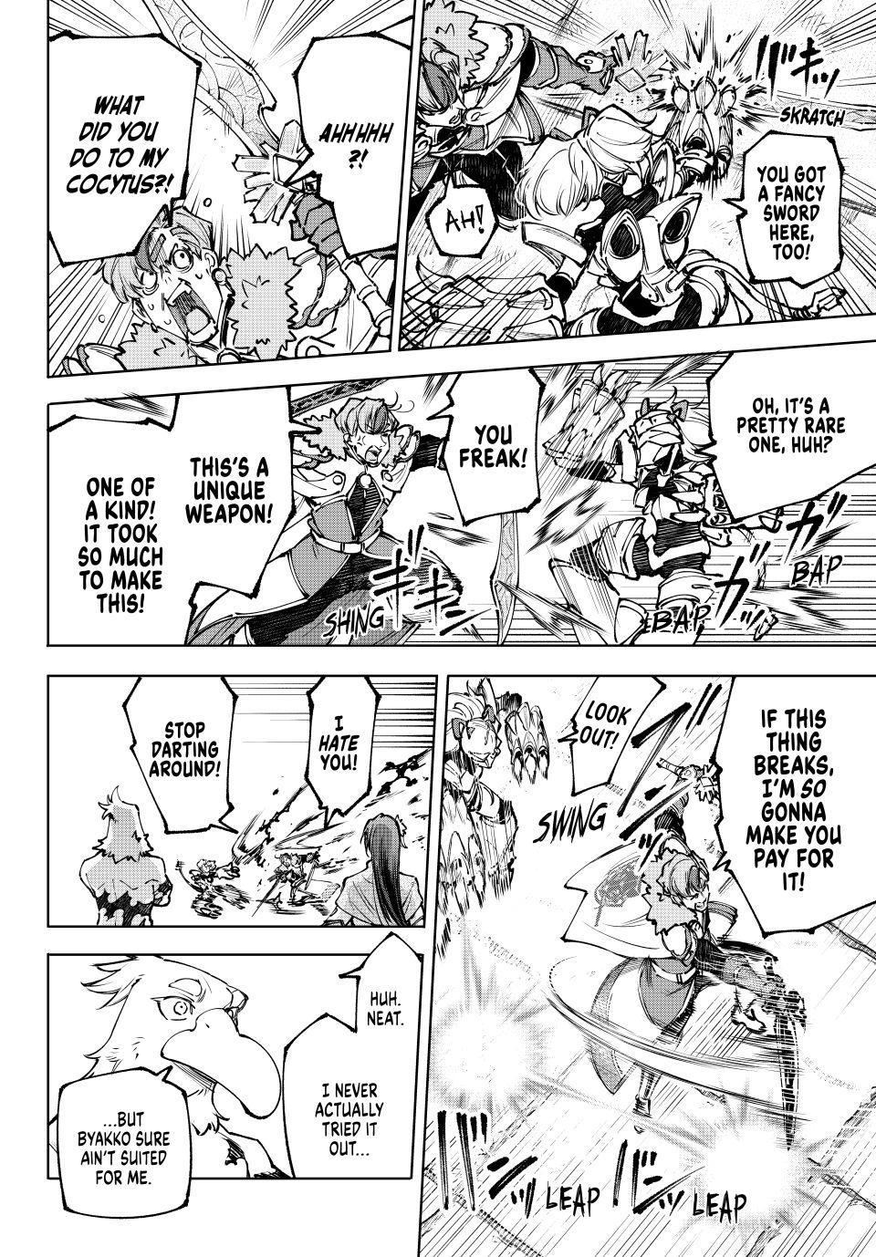 Shangri-La Frontier Chapter 256 — page 12