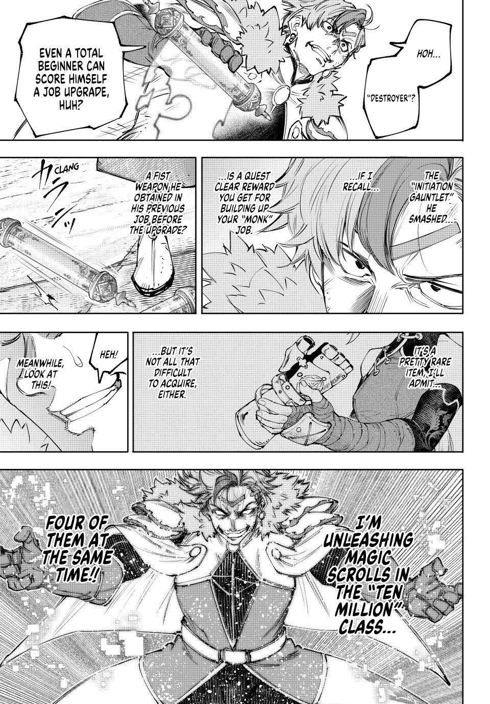 Shangri-La Frontier Chapter 257 — page 7