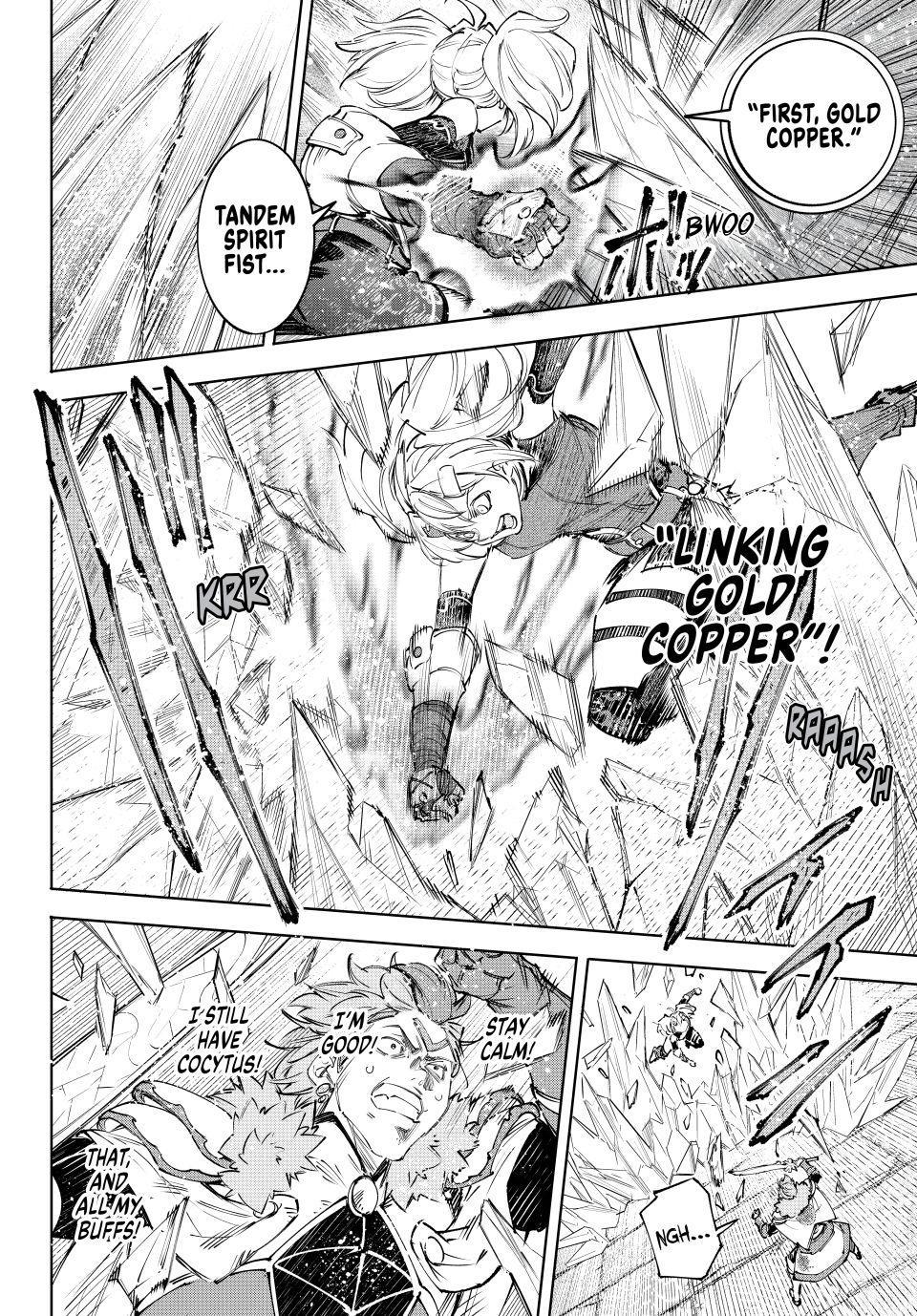 Shangri-La Frontier Chapter 258 — page 4