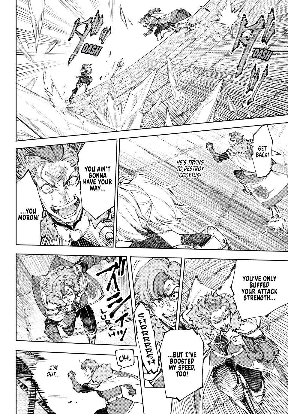 Shangri-La Frontier Chapter 258 — page 8
