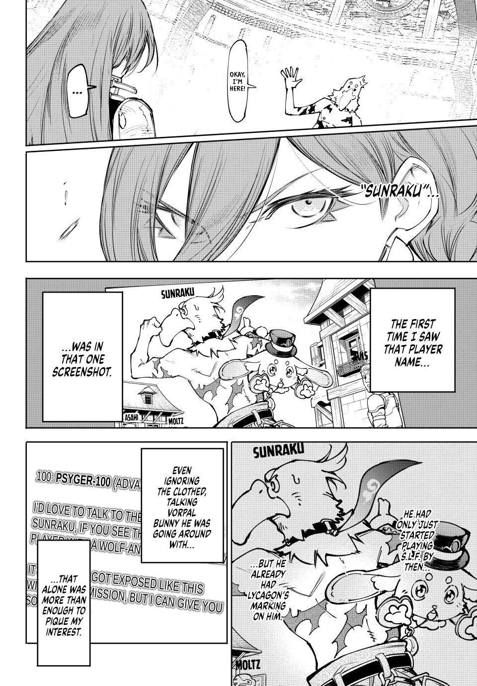 Shangri-La Frontier Chapter 264 — page 6