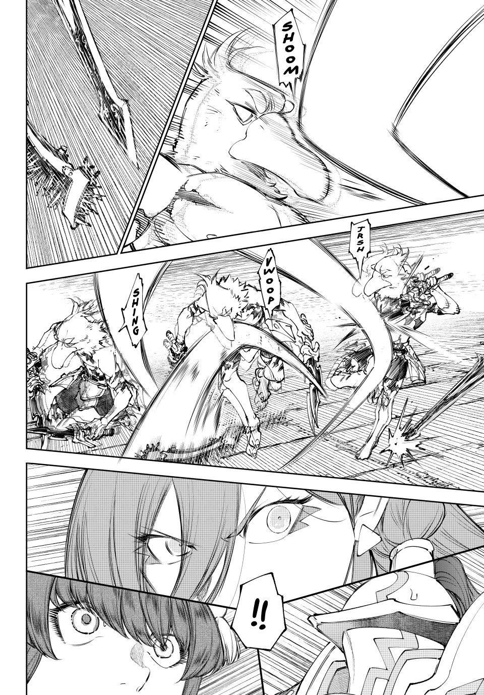 Shangri-La Frontier Chapter 264 — page 16