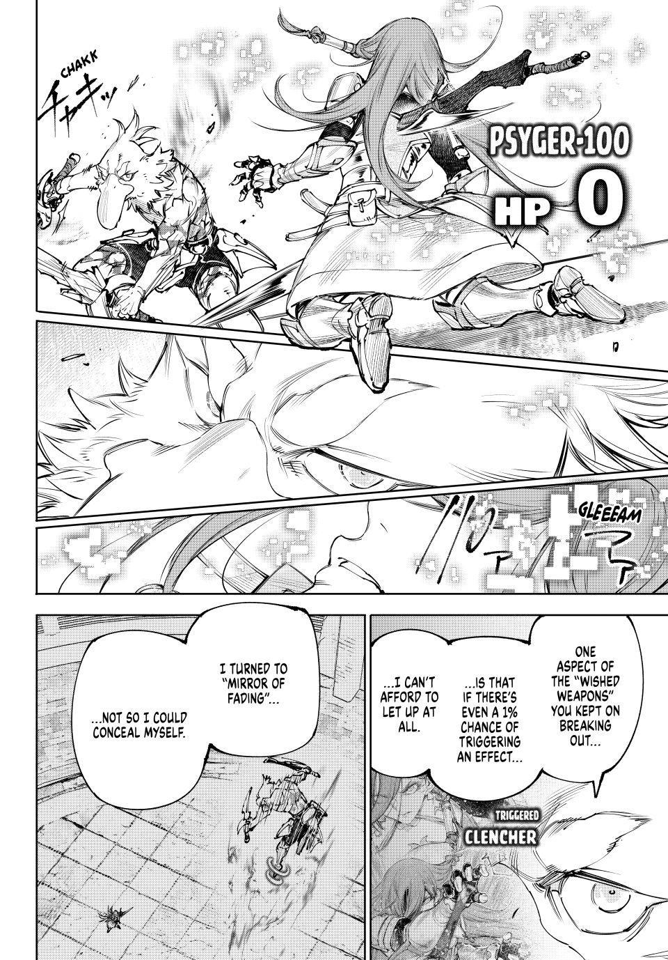 Shangri-La Frontier Chapter 272 — page 16
