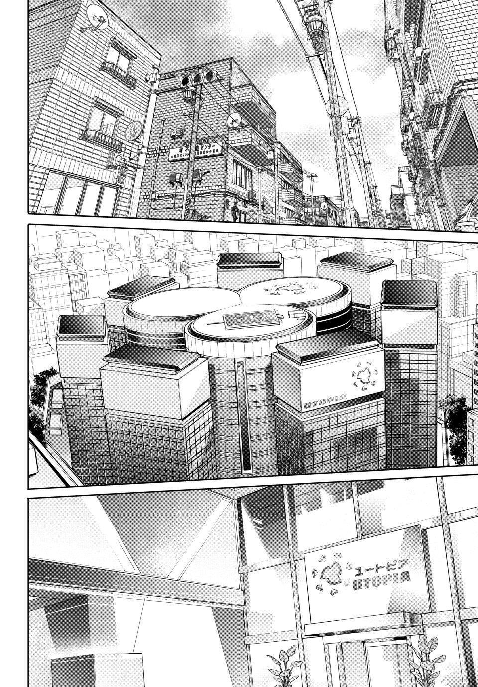 Shangri-La Frontier Chapter 275 — page 10