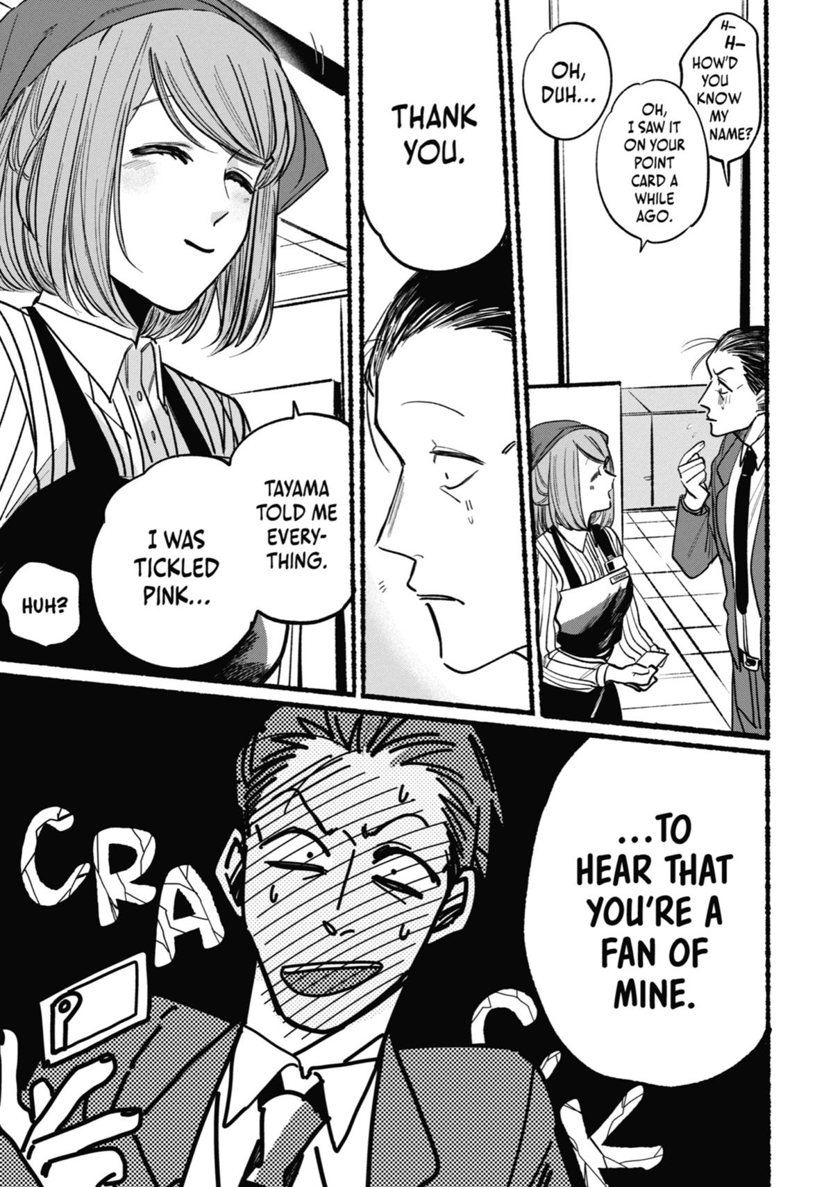 Smoking Behind the Supermarket with You Chapter 1 — page 16