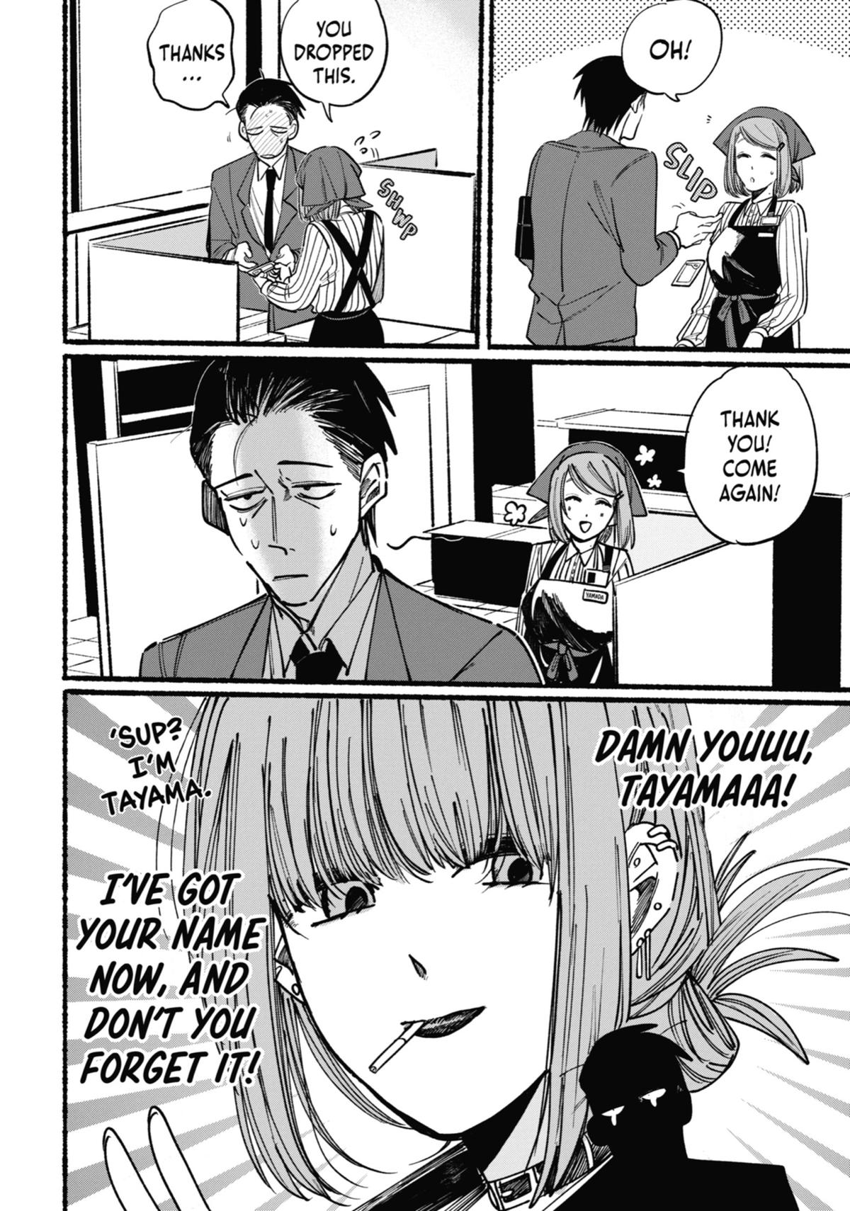 Smoking Behind the Supermarket with You Chapter 1 — page 17