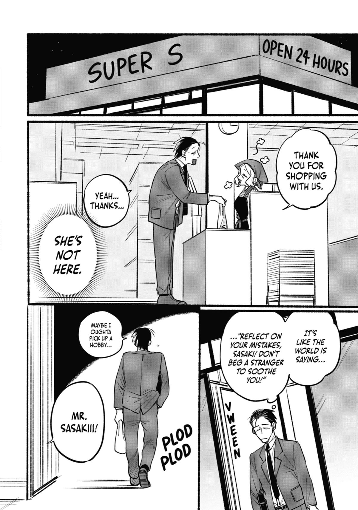 Smoking Behind the Supermarket with You Chapter 2 — page 2