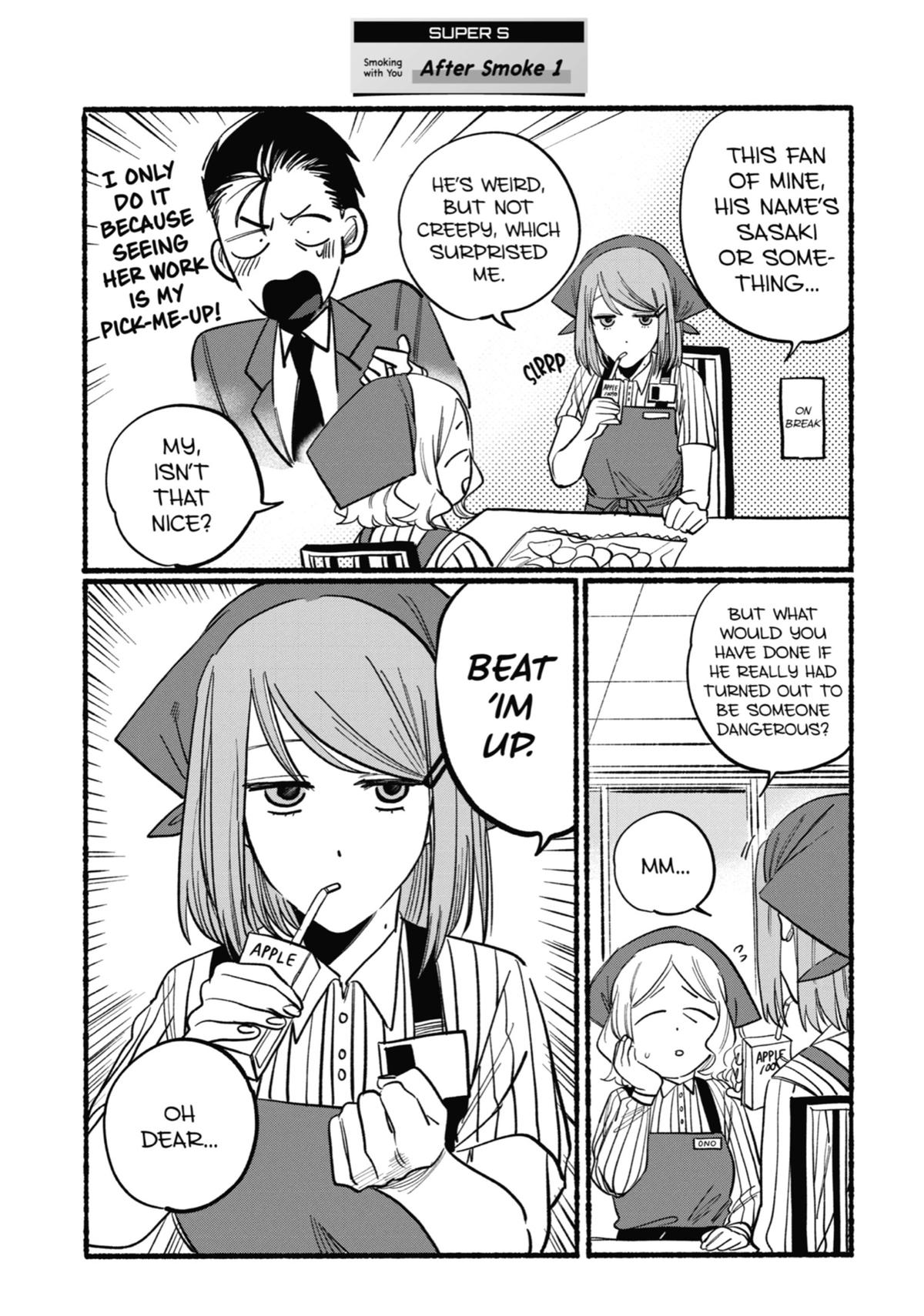 Smoking Behind the Supermarket with You Chapter 2 — page 13