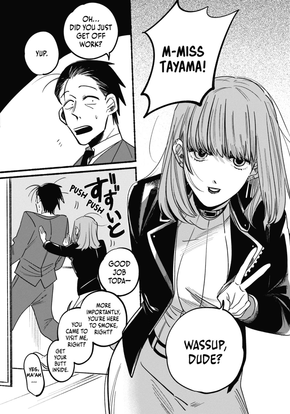 Smoking Behind the Supermarket with You Chapter 3 — page 6