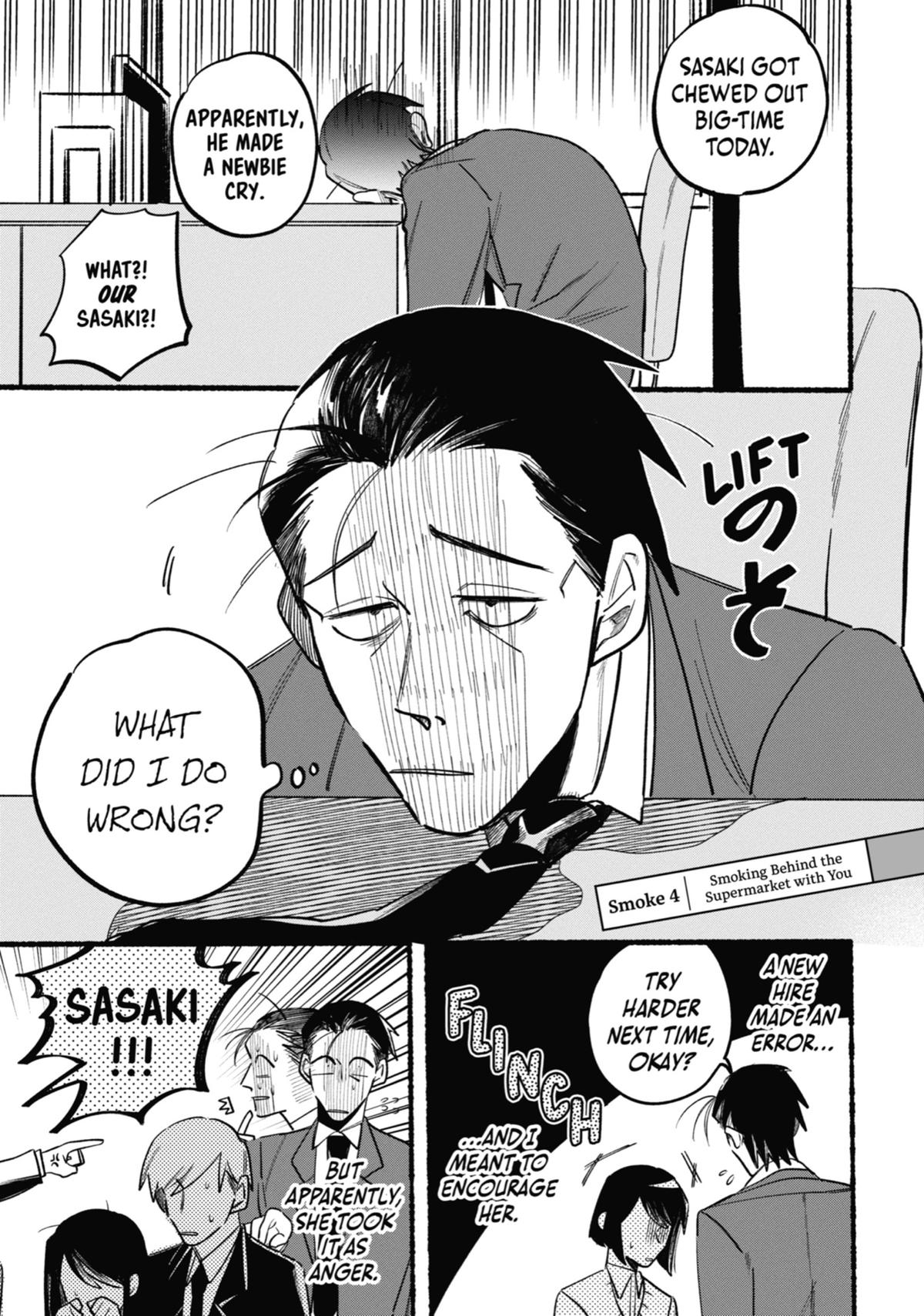 Smoking Behind the Supermarket with You Chapter 4 — page 1