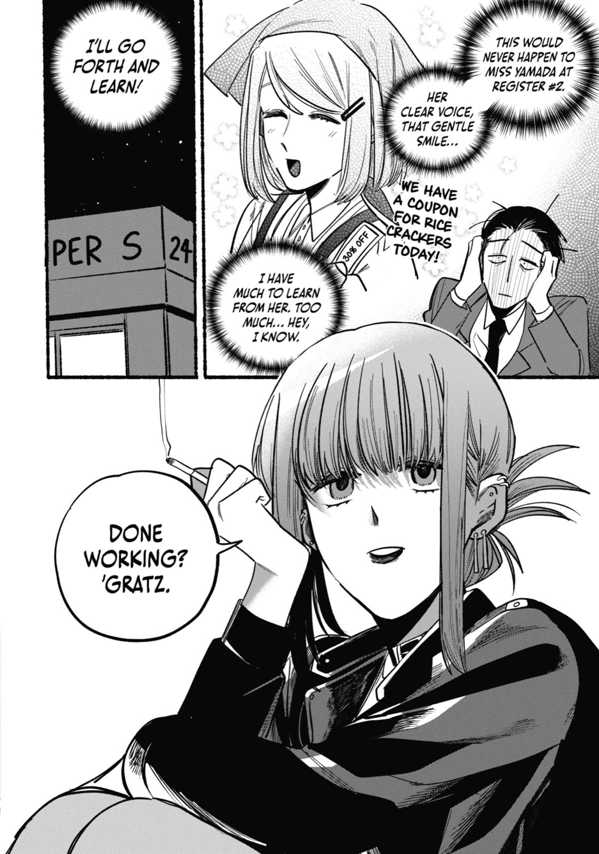Smoking Behind the Supermarket with You Chapter 4 — page 2