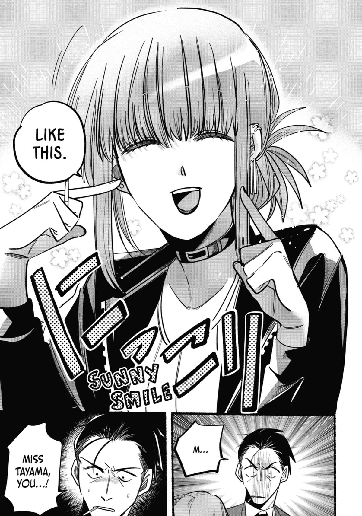 Smoking Behind the Supermarket with You Chapter 4 — page 7