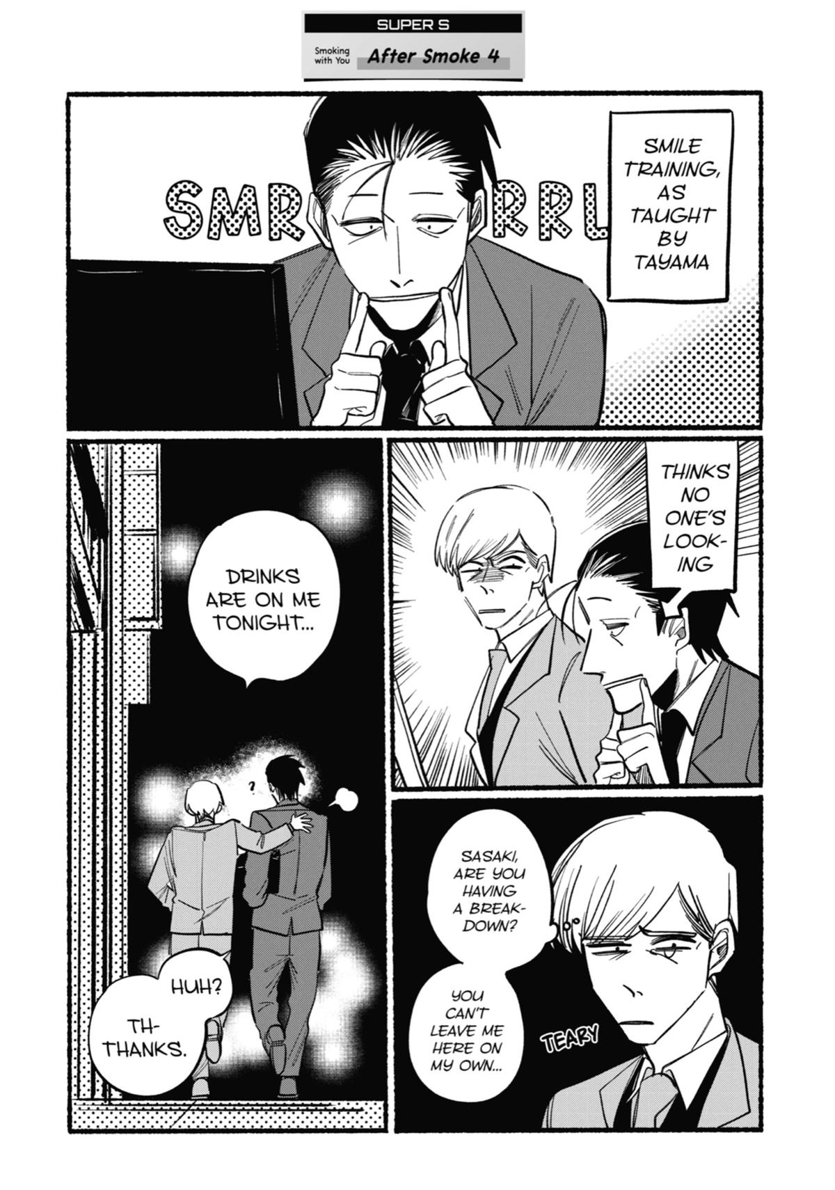 Smoking Behind the Supermarket with You Chapter 4 — page 14