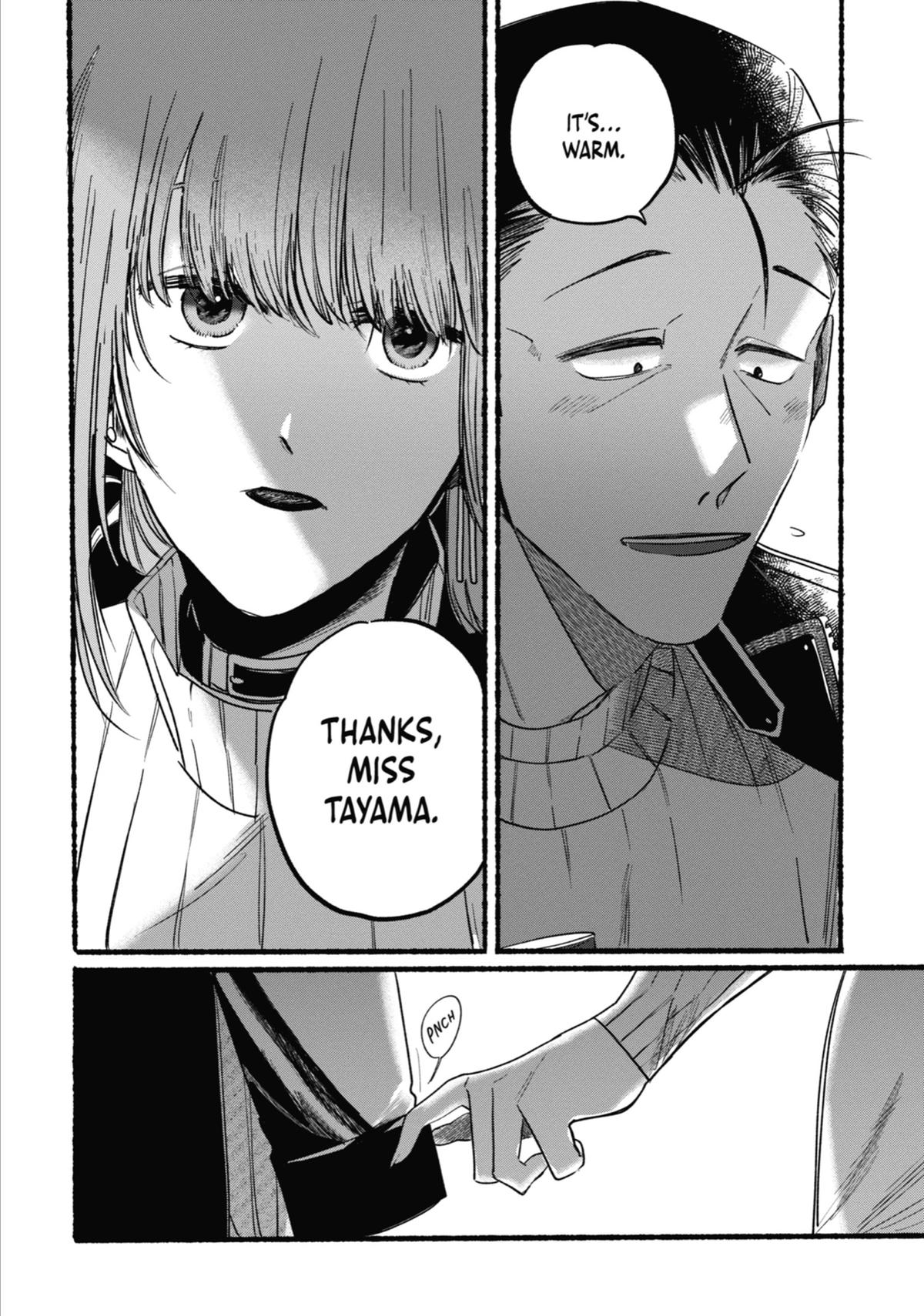 Smoking Behind the Supermarket with You Chapter 6 — page 10