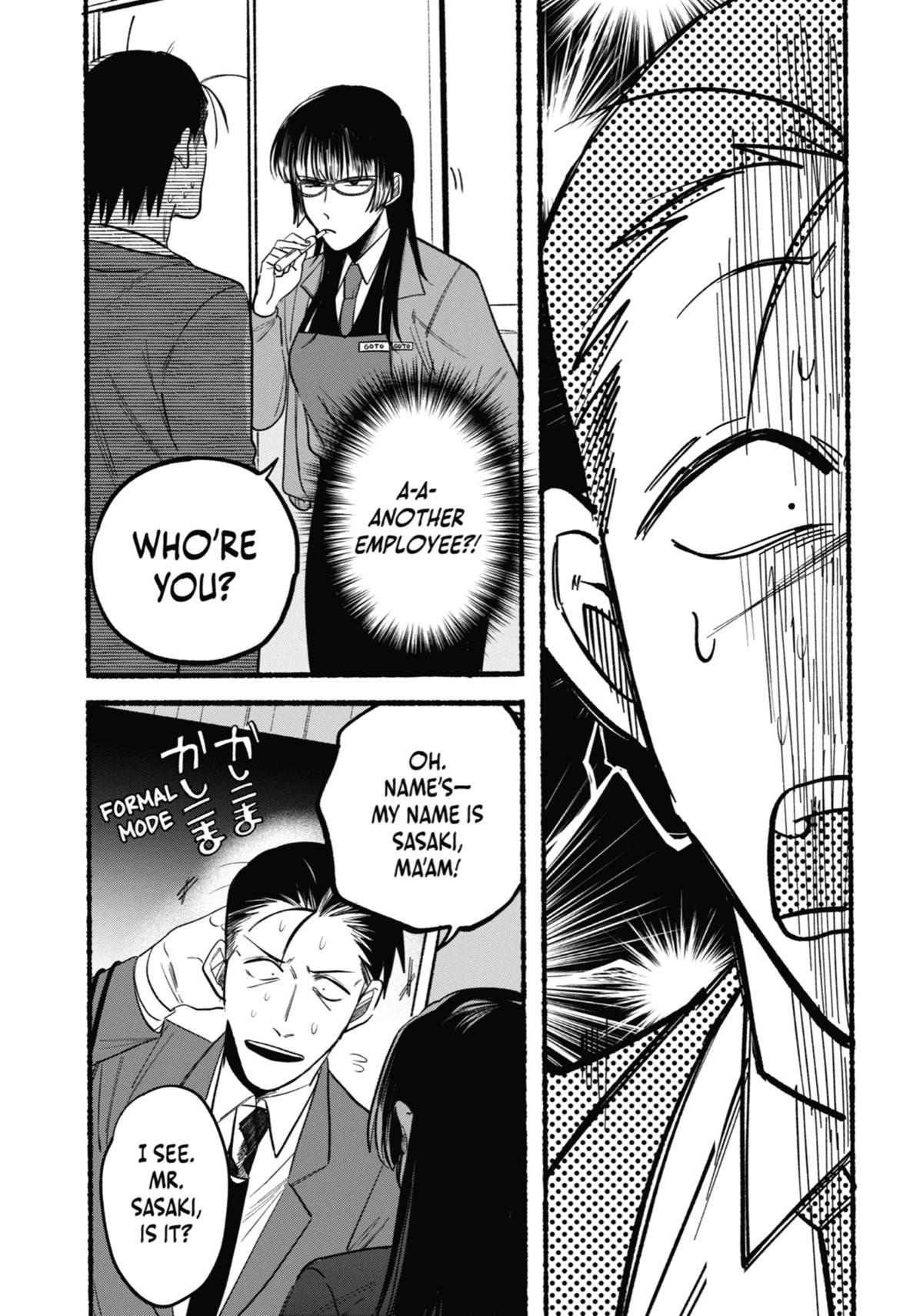 Smoking Behind the Supermarket with You Chapter 8 — page 3