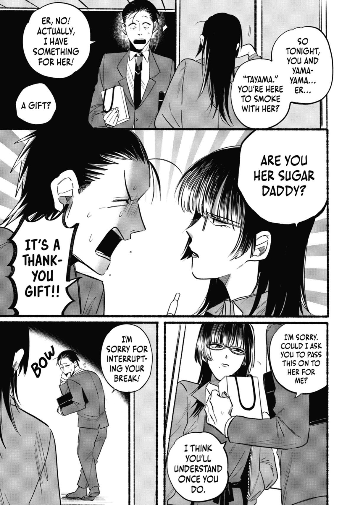 Smoking Behind the Supermarket with You Chapter 8 — page 7