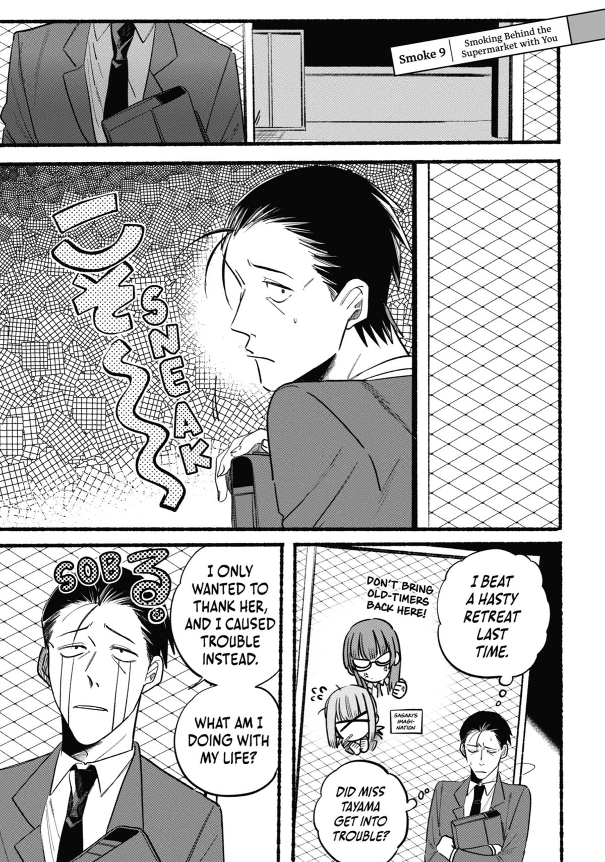 Smoking Behind the Supermarket with You Chapter 9 — page 1