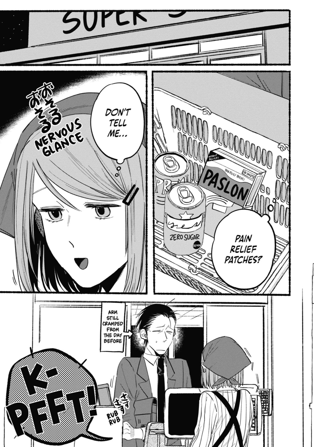 Smoking Behind the Supermarket with You Chapter 9 — page 11
