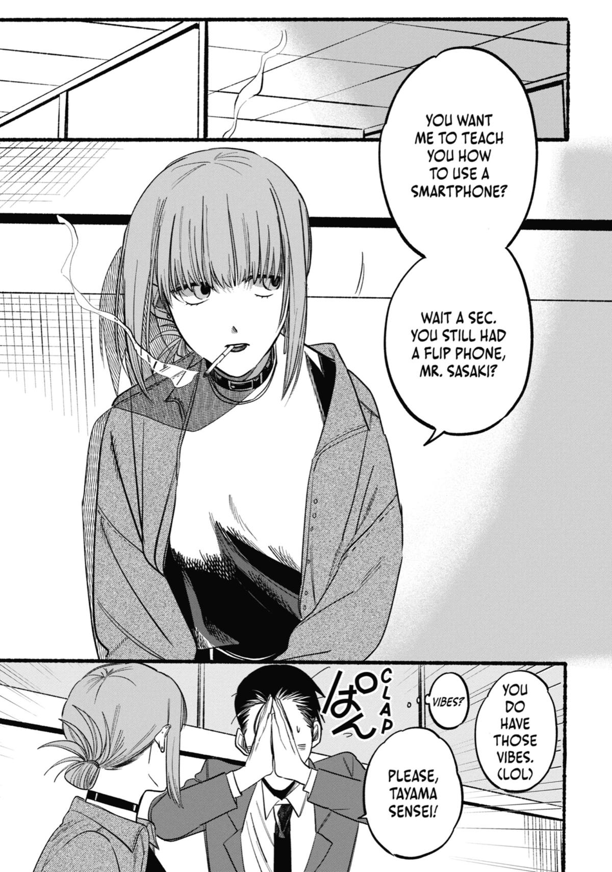 Smoking Behind the Supermarket with You Chapter 10 — page 3