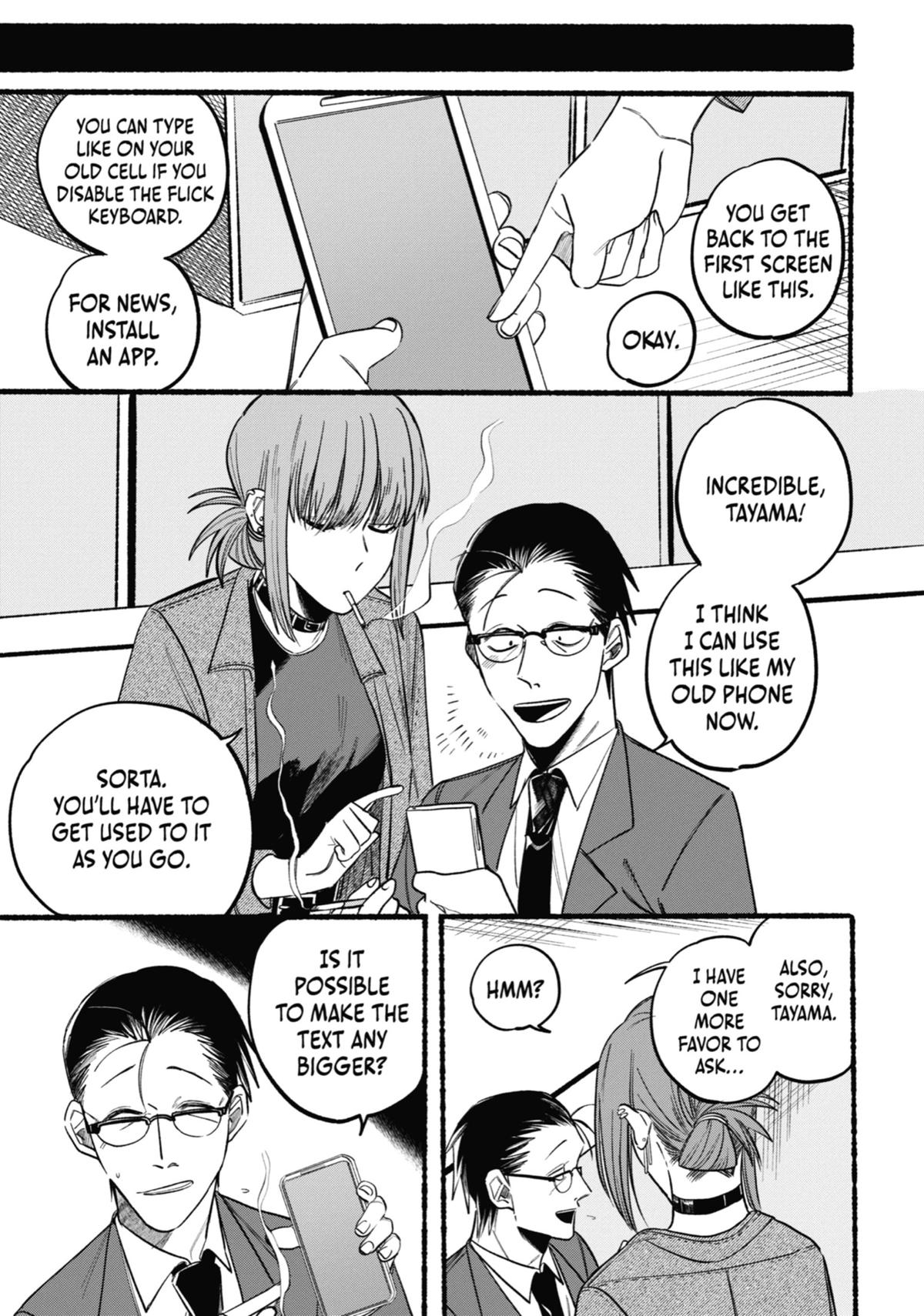 Smoking Behind the Supermarket with You Chapter 10 — page 5