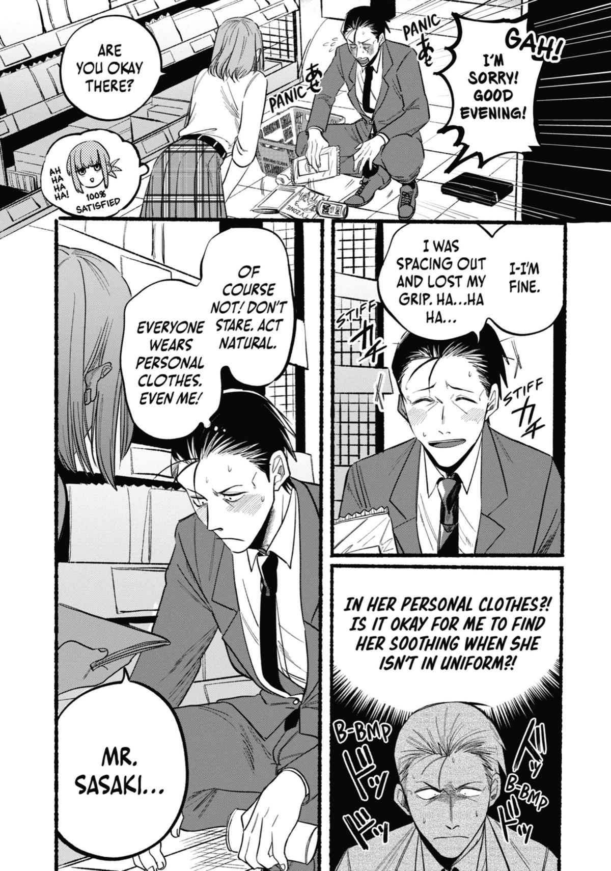 Smoking Behind the Supermarket with You Chapter 11 — page 5