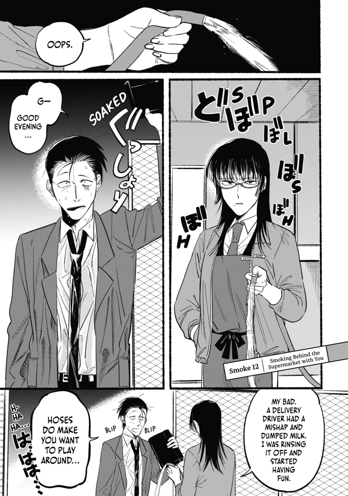 Smoking Behind the Supermarket with You Chapter 12 — page 1