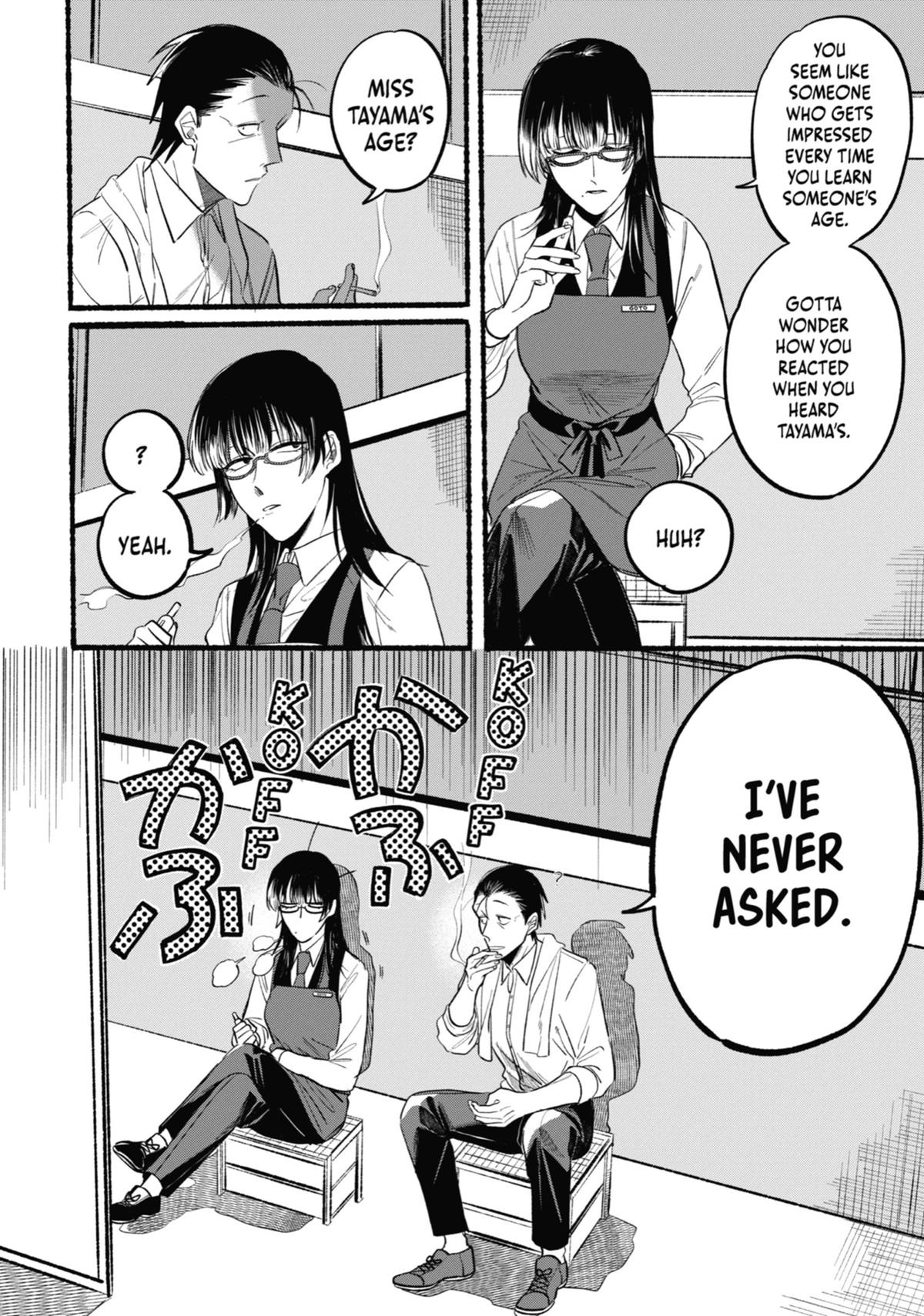 Smoking Behind the Supermarket with You Chapter 12 — page 4