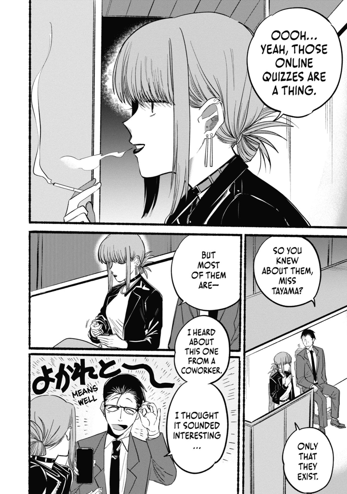Smoking Behind the Supermarket with You Chapter 13 — page 2