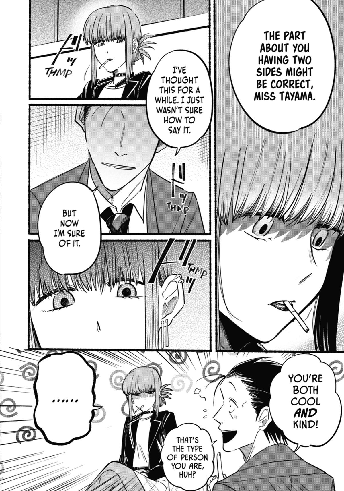 Smoking Behind the Supermarket with You Chapter 13 — page 8