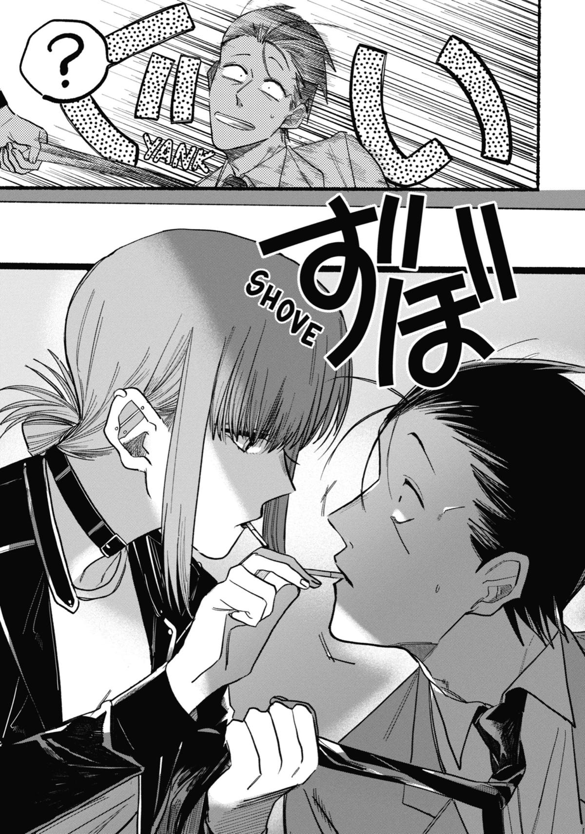 Smoking Behind the Supermarket with You Chapter 13 — page 9