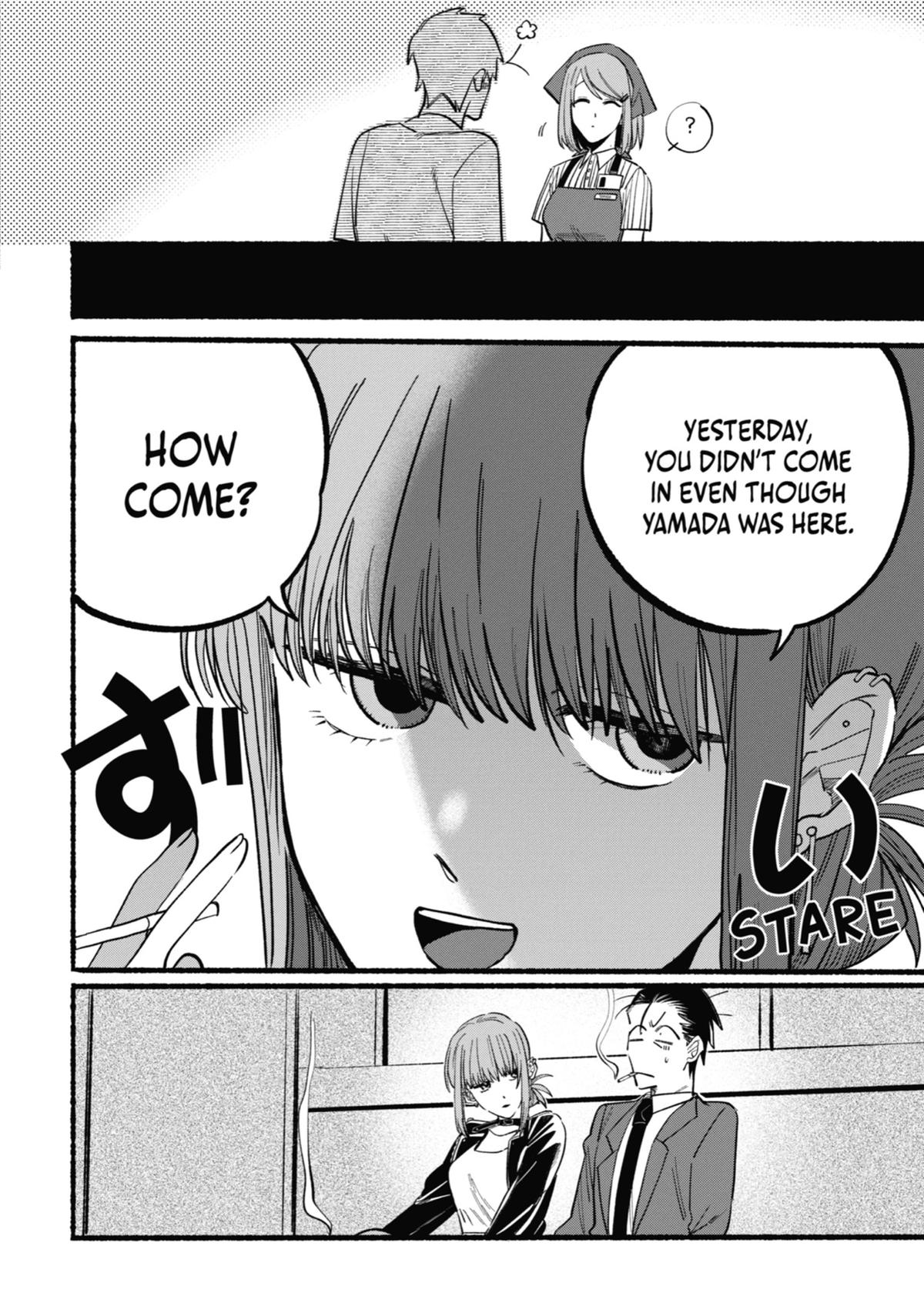 Smoking Behind the Supermarket with You Chapter 14 — page 4