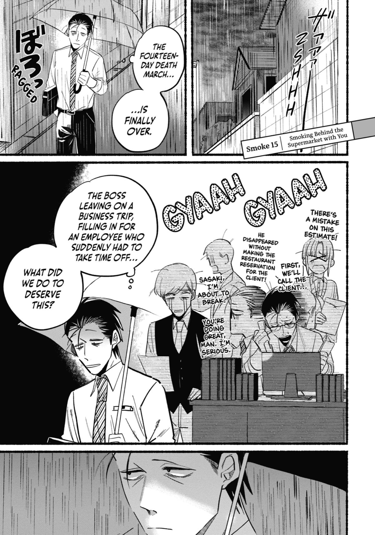 Smoking Behind the Supermarket with You Chapter 15 — page 1