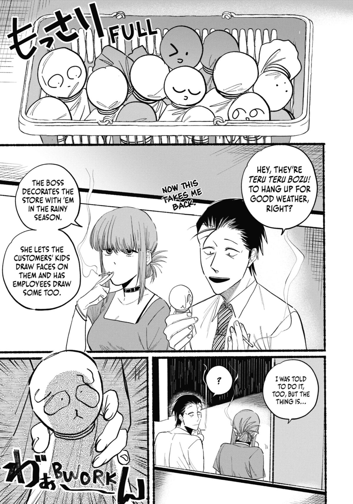 Smoking Behind the Supermarket with You Chapter 15 — page 3