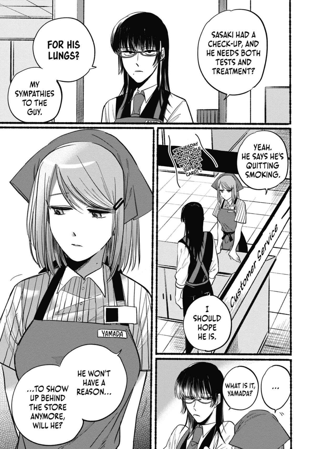 Smoking Behind the Supermarket with You Chapter 16 — page 3