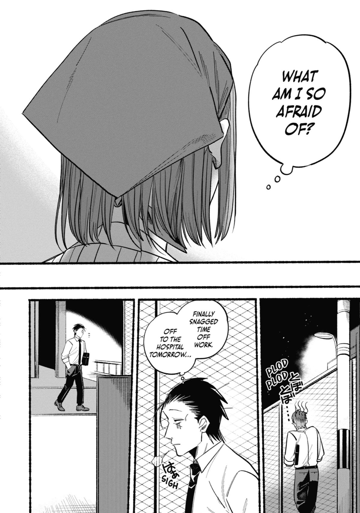Smoking Behind the Supermarket with You Chapter 16 — page 6
