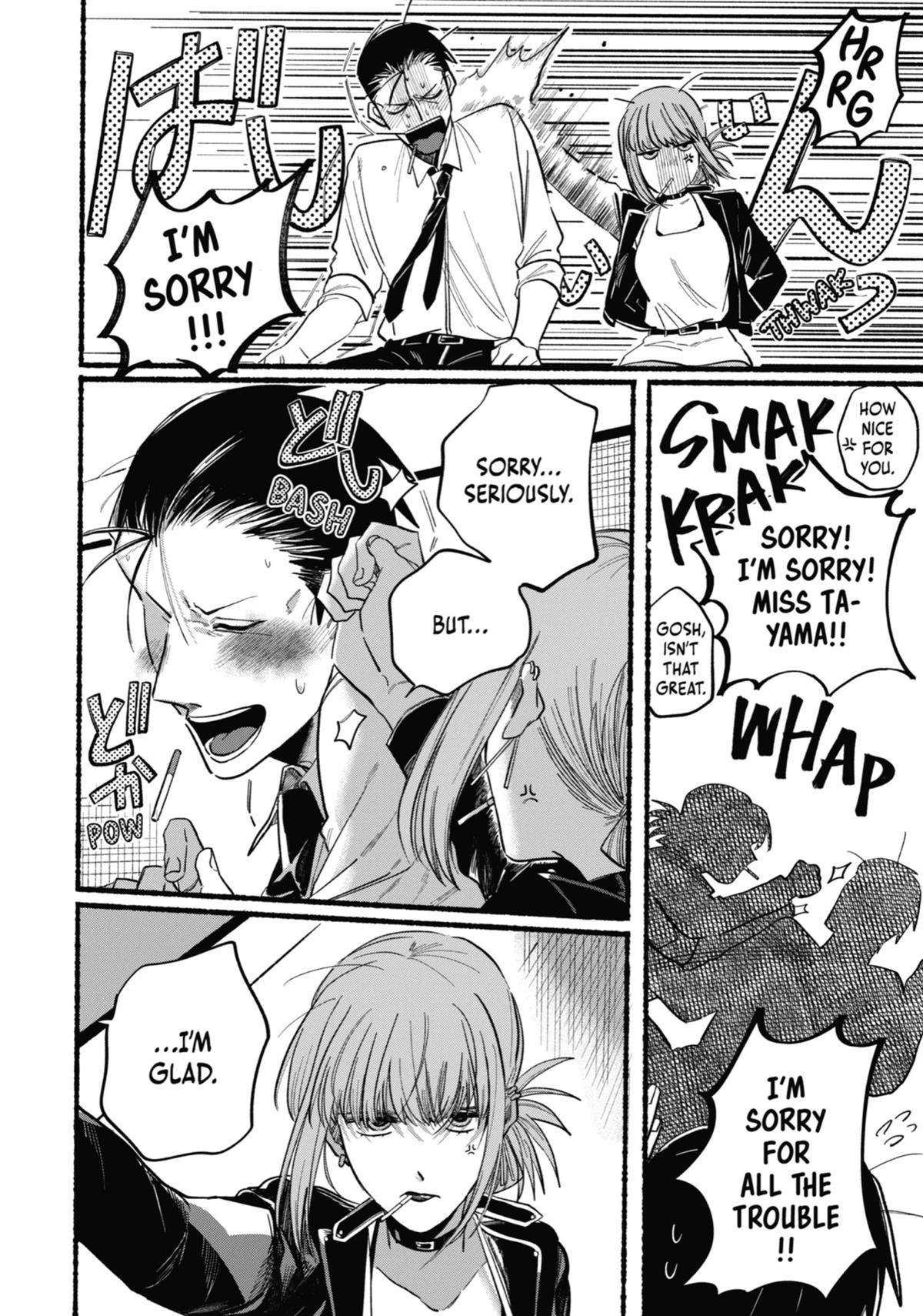 Smoking Behind the Supermarket with You Chapter 16 — page 12