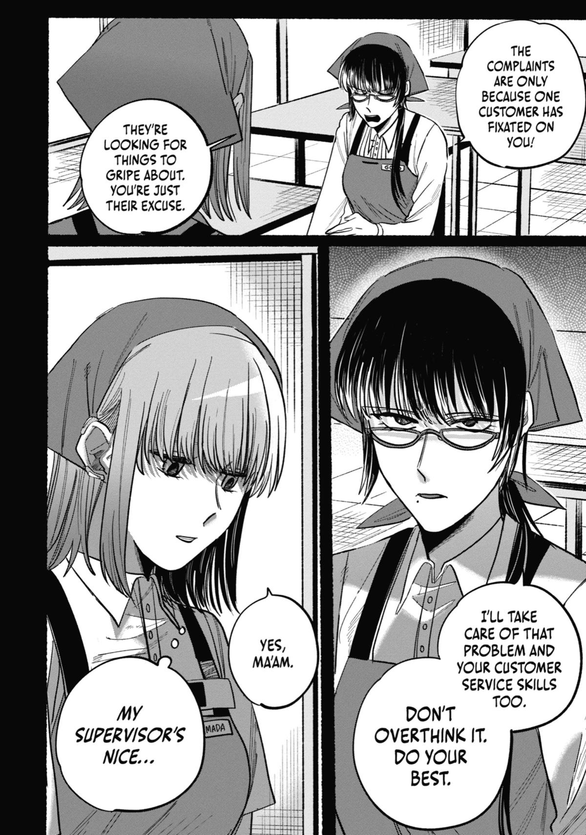 Smoking Behind the Supermarket with You Chapter 17 — page 4