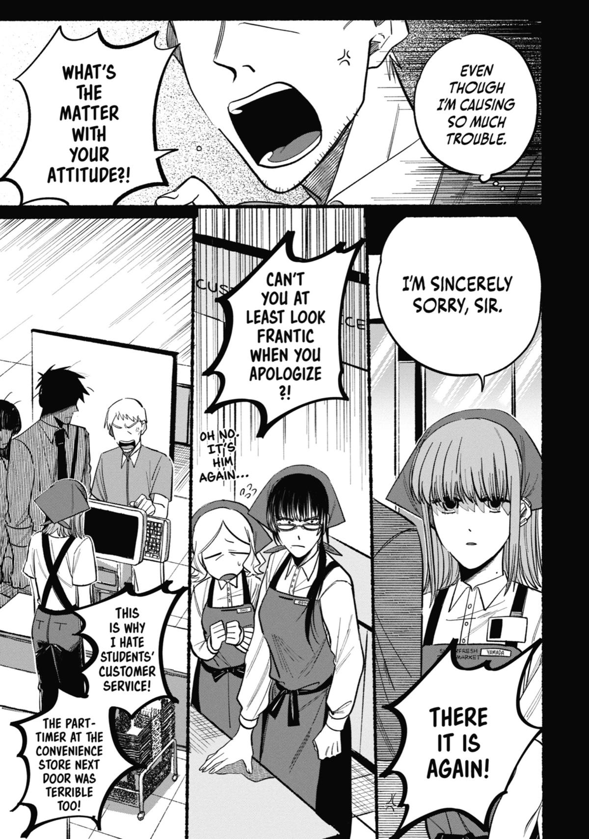 Smoking Behind the Supermarket with You Chapter 17 — page 5
