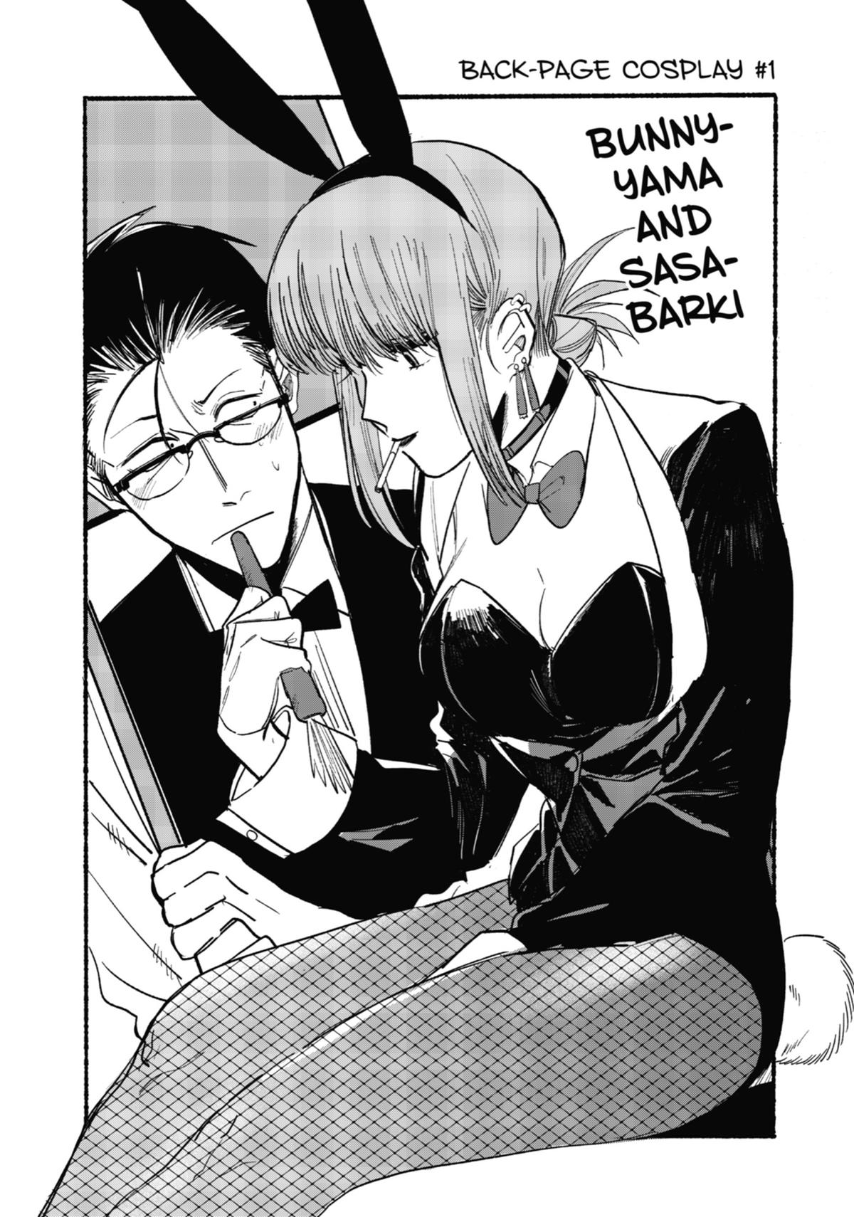 Smoking Behind the Supermarket with You Chapter 17 — page 22