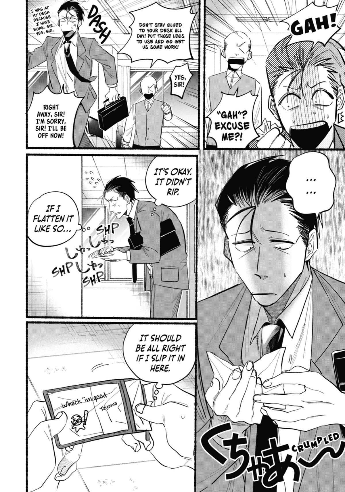 Smoking Behind the Supermarket with You Chapter 21.5 — page 2