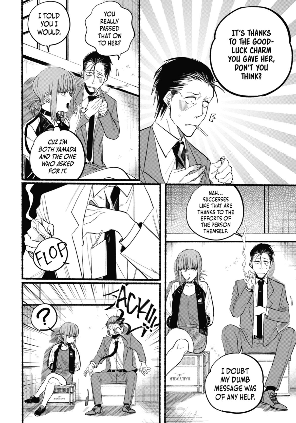 Smoking Behind the Supermarket with You Chapter 21.5 — page 4