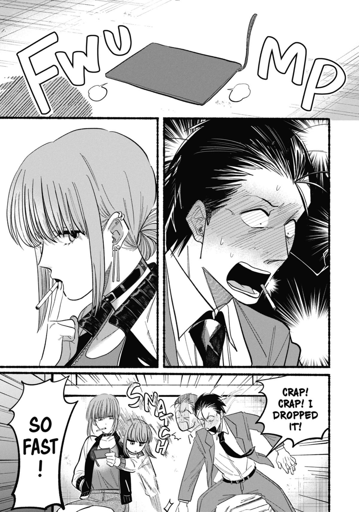 Smoking Behind the Supermarket with You Chapter 21.5 — page 5