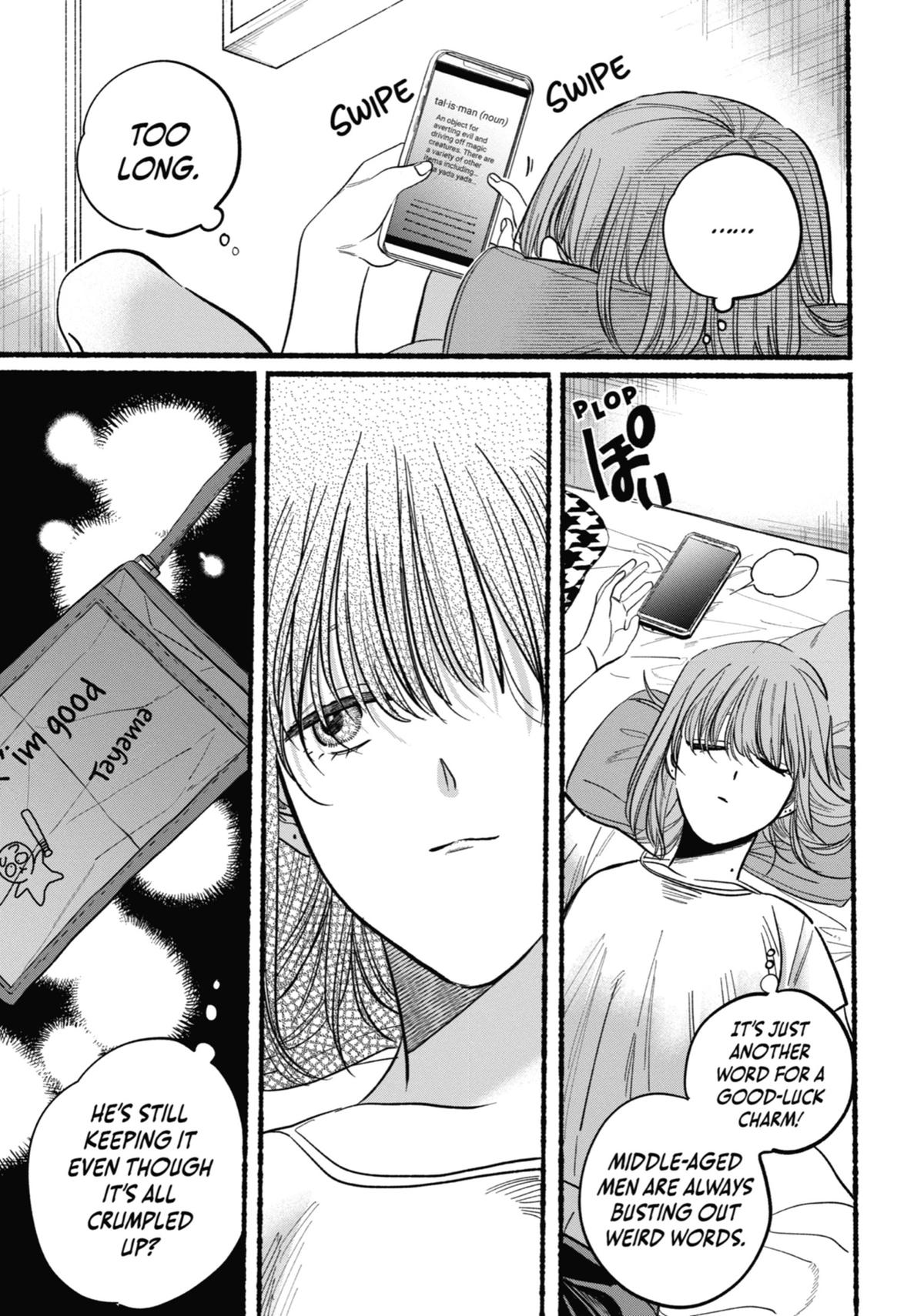 Smoking Behind the Supermarket with You Chapter 21.5 — page 9