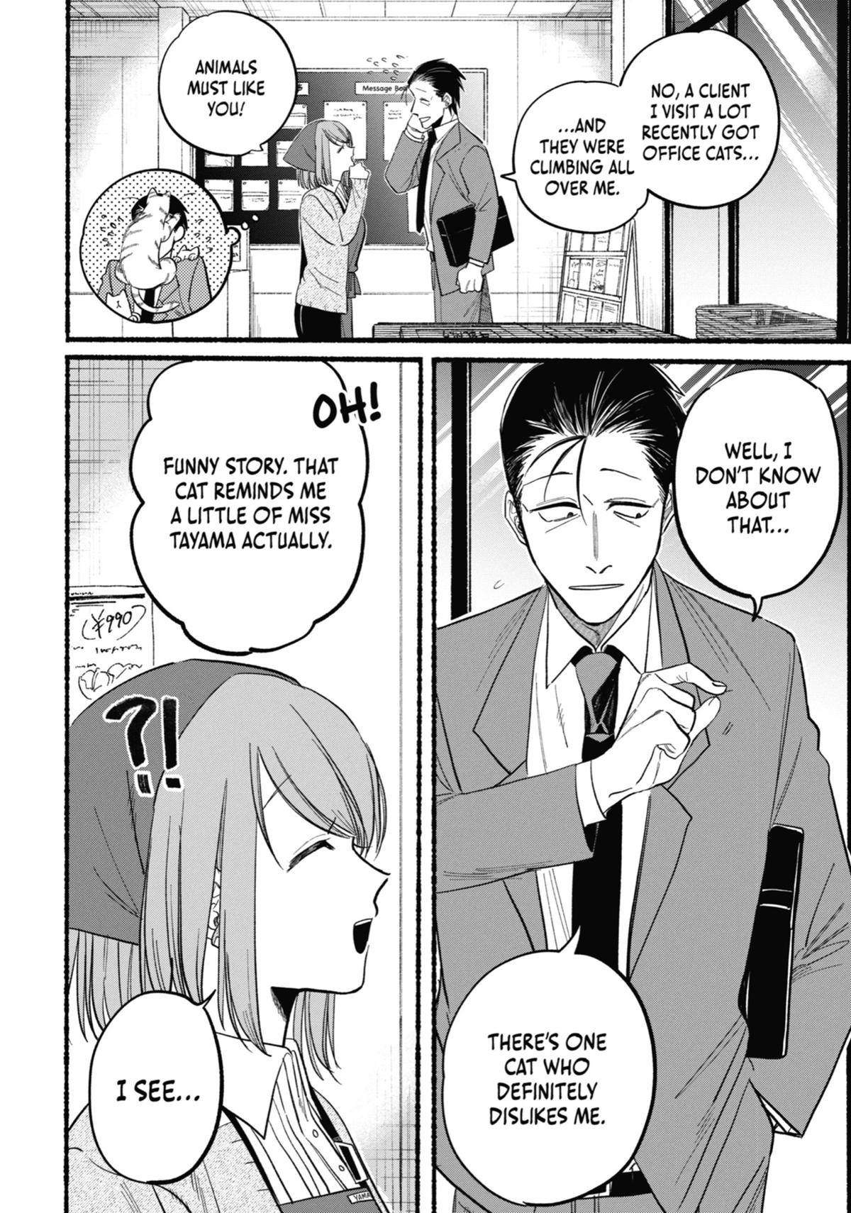 Smoking Behind the Supermarket with You Chapter 21.5 — page 14