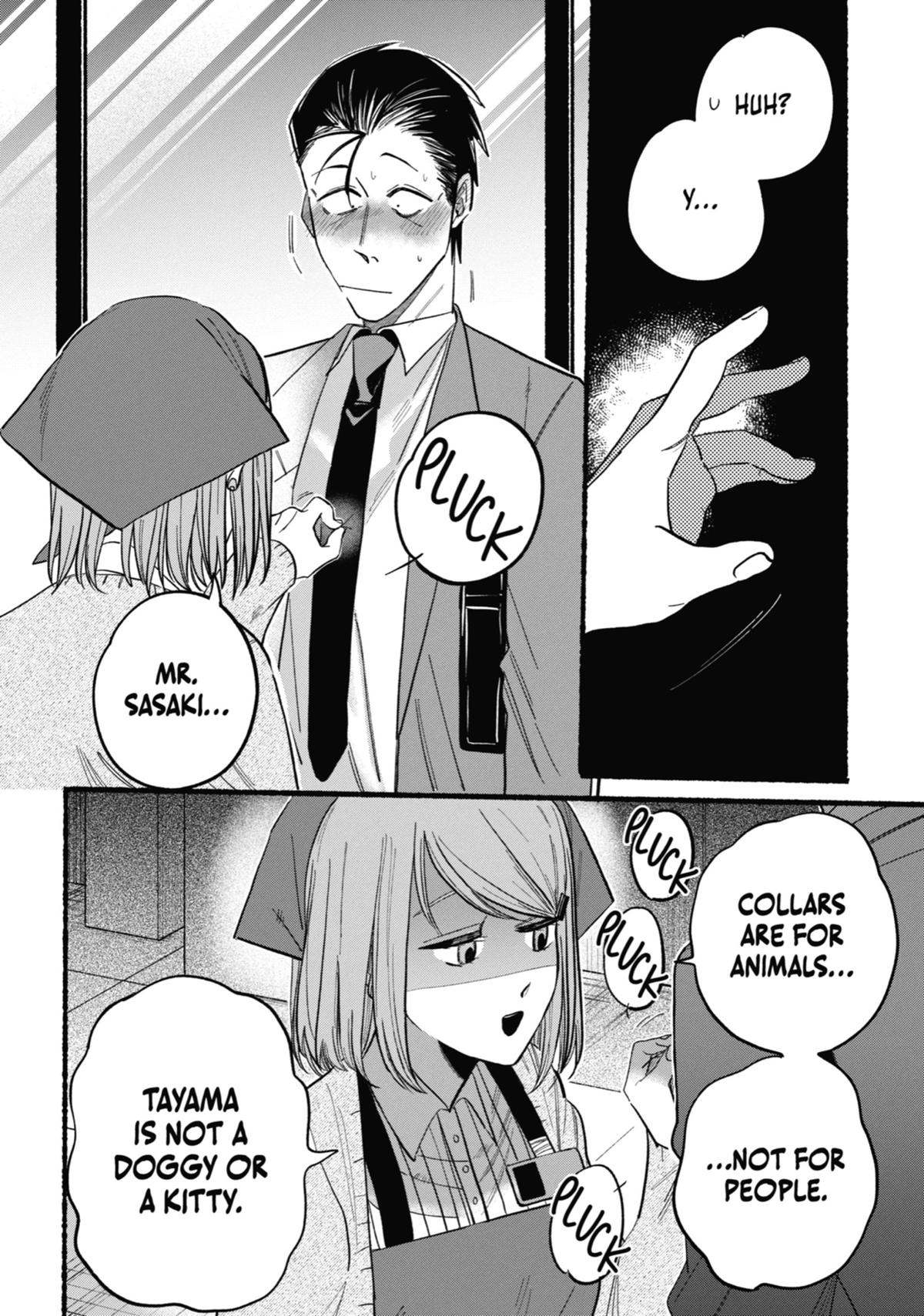 Smoking Behind the Supermarket with You Chapter 21.5 — page 16