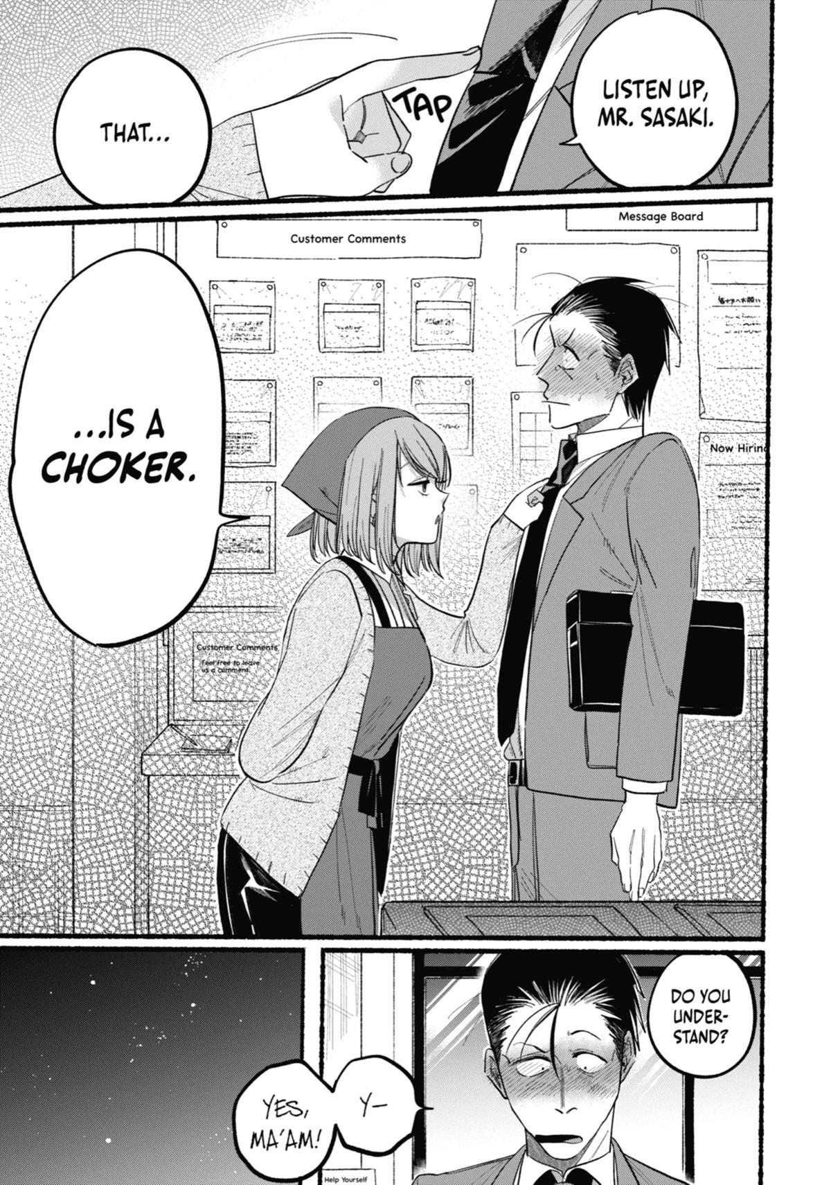 Smoking Behind the Supermarket with You Chapter 21.5 — page 17