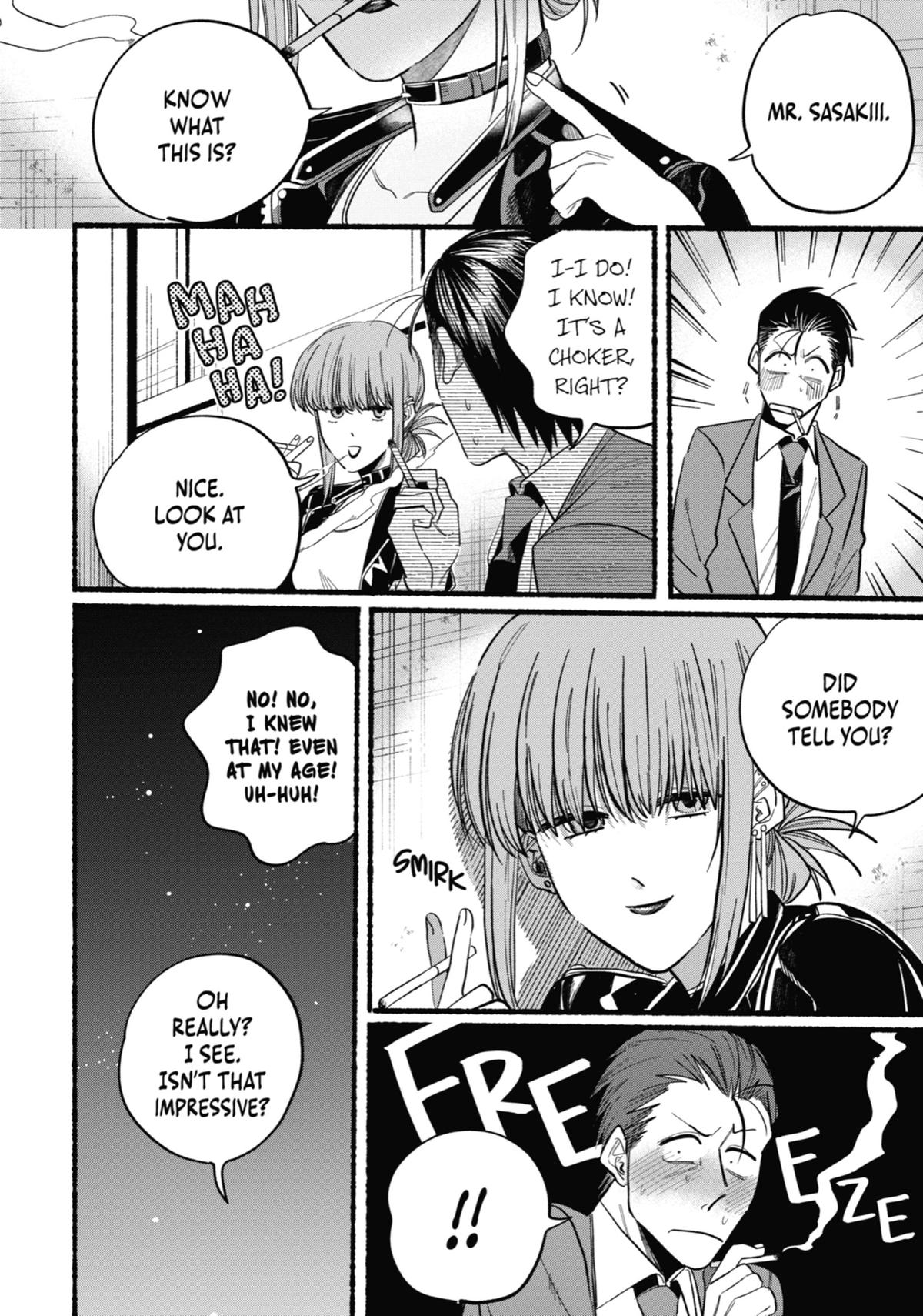 Smoking Behind the Supermarket with You Chapter 21.5 — page 18