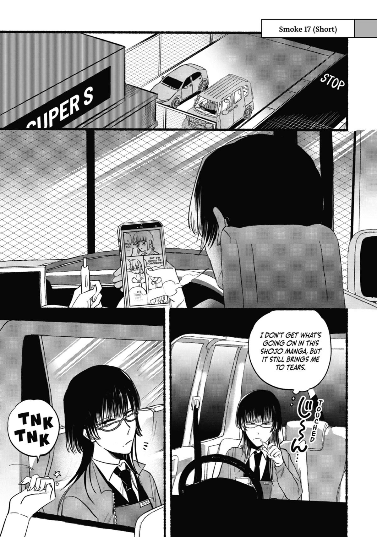 Smoking Behind the Supermarket with You Chapter 21.5 — page 19
