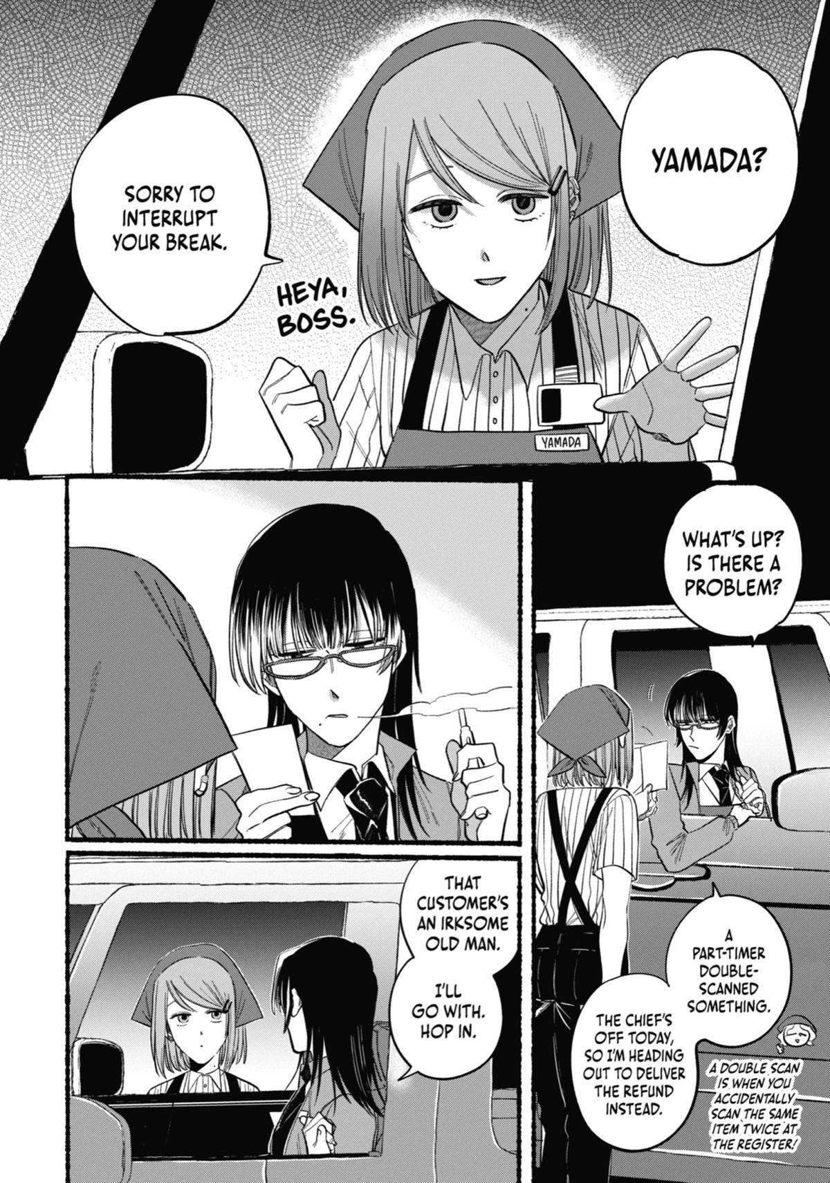 Smoking Behind the Supermarket with You Chapter 21.5 — page 20