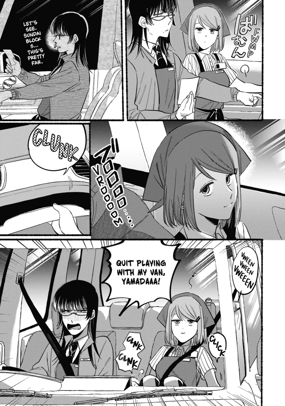 Smoking Behind the Supermarket with You Chapter 21.5 — page 21